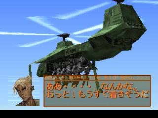 Front Mission Alternative screenshot 4