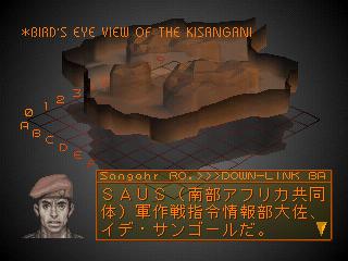 Front Mission Alternative screenshot 5
