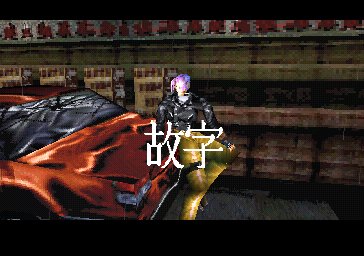 Gekido: Urban Fighters screenshot 15