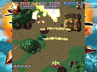 Geki-Oh Shooting King Shienryu screenshot 11