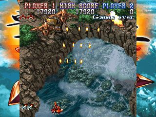 Geki-Oh Shooting King Shienryu screenshot 3