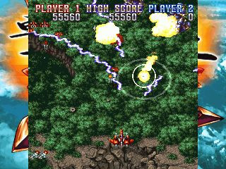 Geki-Oh Shooting King Shienryu screenshot 4