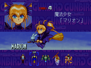 Gunbird screenshot 3