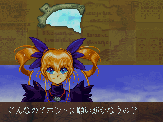 Gunbird screenshot 9