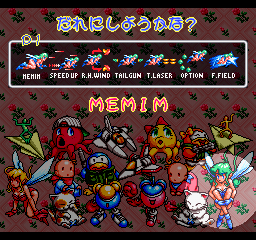 Jikkyou Oshaberi Parodius: Forever with Me screenshot 2