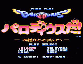 Parodius Da! screenshot 1