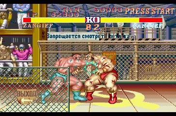 Street Fighter II Turbo: Hyper Fighting screenshot 4
