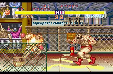 Street Fighter II Turbo: Hyper Fighting screenshot 5