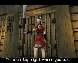 Tenchu: Stealth Assassins screenshot 13