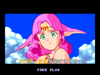 TwinBee Yahho! screenshot 2