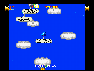TwinBee Yahho! screenshot 3