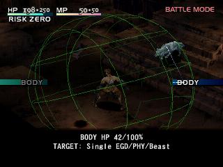 Vagrant Story screenshot 3