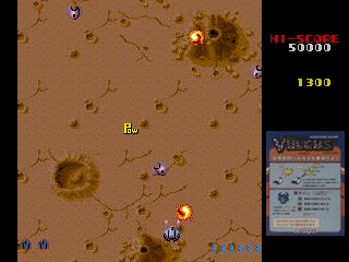 Vulgus screenshot 2