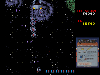 Vulgus screenshot 3