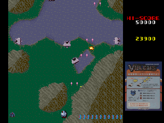 Vulgus screenshot 4