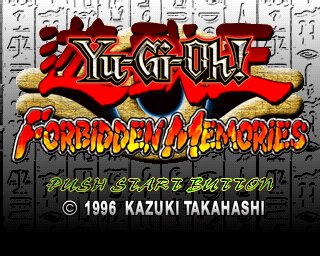 Yu-Gi-Oh! Forbidden Memories screenshot 1