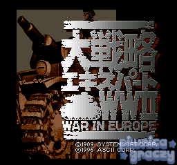 Daisenryaku Expert WW2: War in Europe screenshot 1