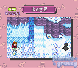 DoReMi Fantasy: Milon no DokiDoki Daibouken screenshot 20